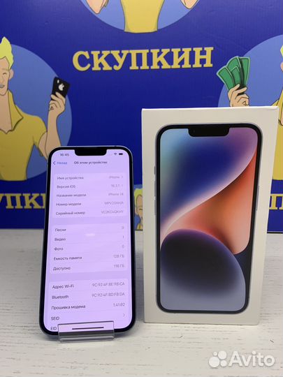 iPhone 14 blue 128