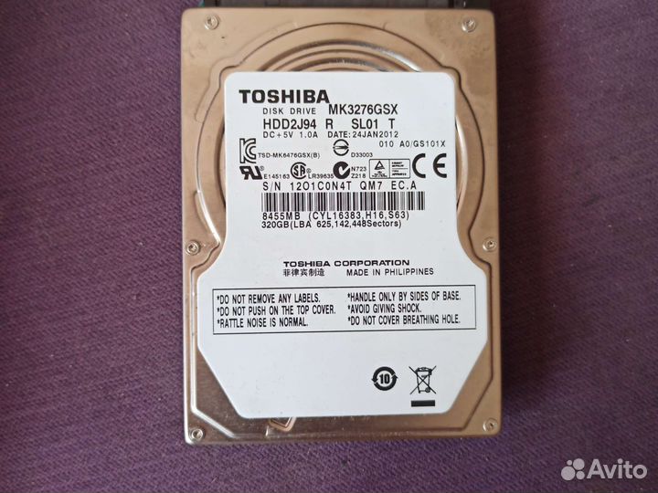 Жесткий диск для ноутбука 320гб