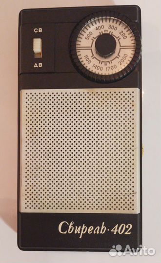 Радиоприемник СССР свирель-402