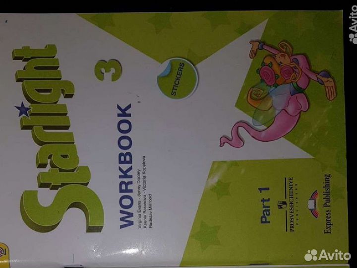 Учебник английского языка3 класс и раб.тетр2,3,4кл