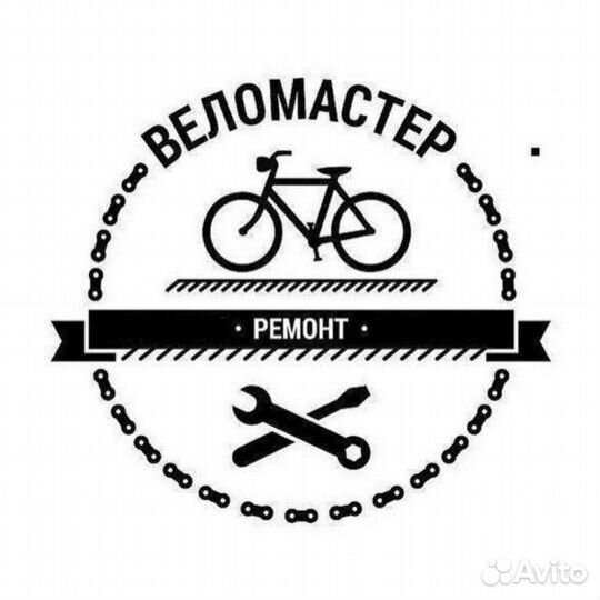 Ремонт велосипедов