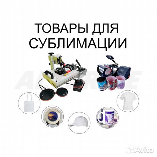 Кружка для сублимации люминесцентная (светится в т