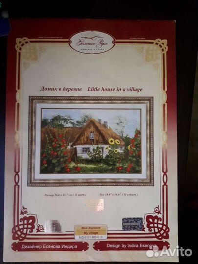 Схема из набора 