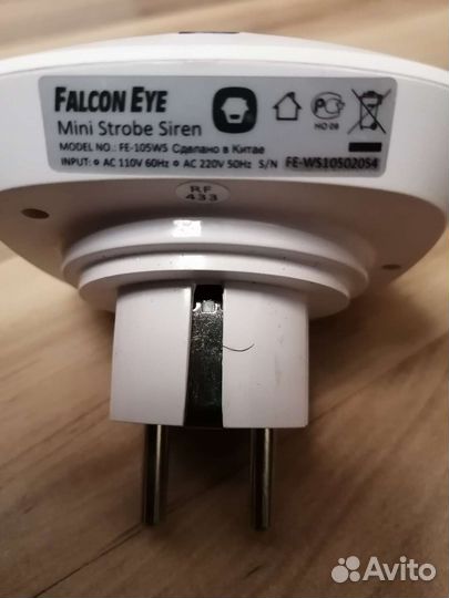 Сирена сигнализация wi-fi