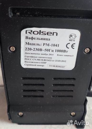 Электровафельница Rolsen