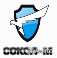 Охранник 1/2