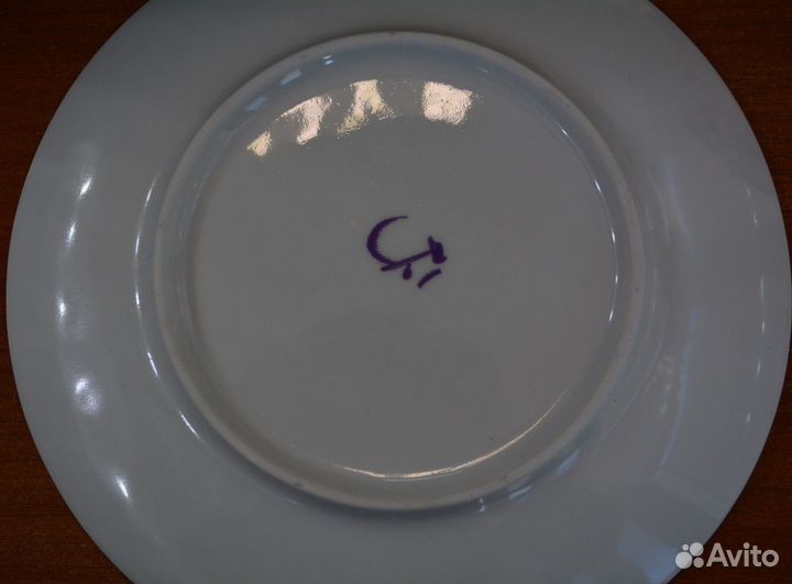 Тарелка- книга, серп, молот. агитфарфор