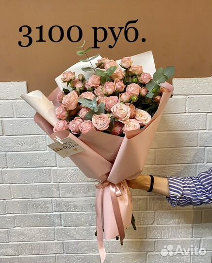 Цветы, розы, букеты. Бесплатная доставка в Калуге