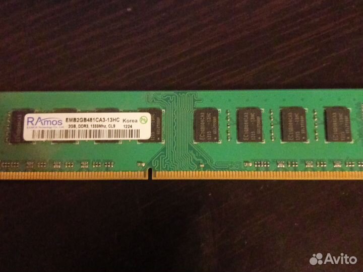 Оперативная память ddr3 2 gb