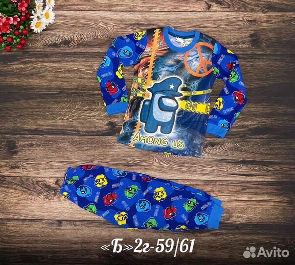 Пижама детская