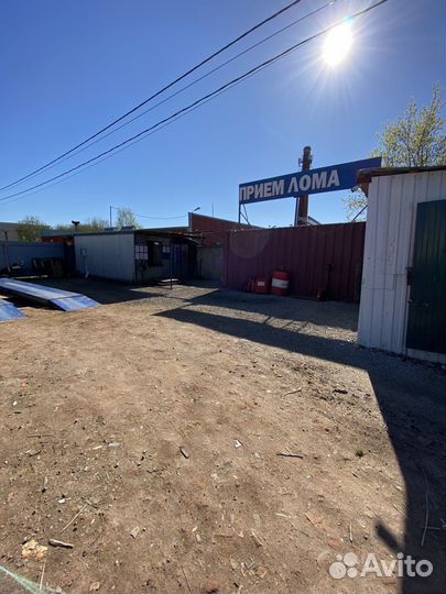 Пункт приема металлолома