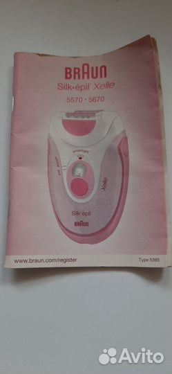 Электро эпилятор Braun