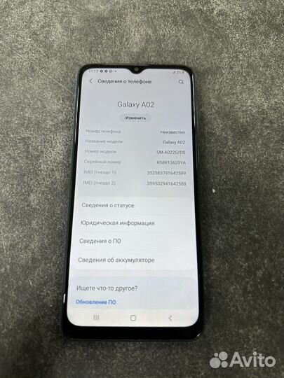 Samsung A02 (2/32Gb) синий