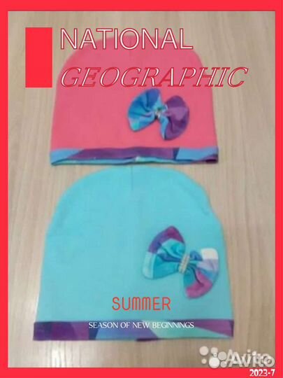 Шапки 5-6 лет