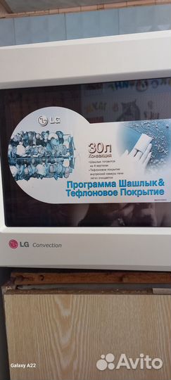 Микроволновая печь lg