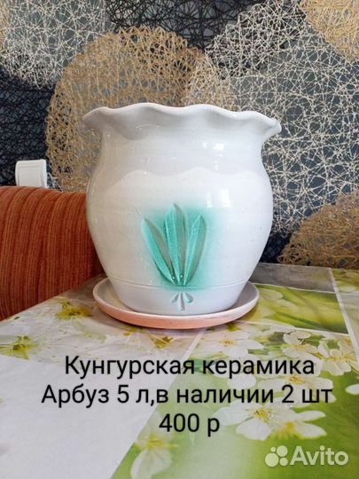 Предметы декора