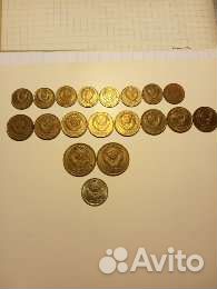 Монеты разных лет