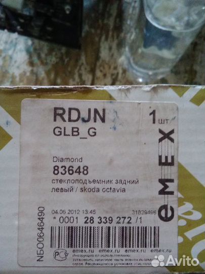 Механизм стеклоподьёмника шкода