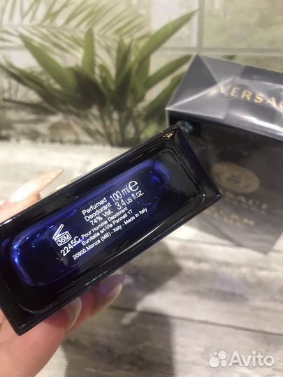 Versace dylan blue pour homme 100 ml