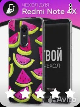 Чехол для телефона Xiaomi redmi note 4x