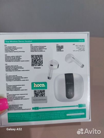 Беспроводные наушники