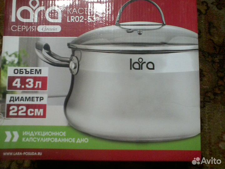 Кастрюля из нержавейки