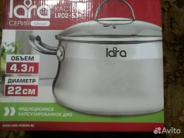 Кастрюля из нержавейки