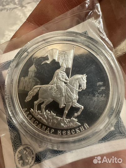 Монета серебряная