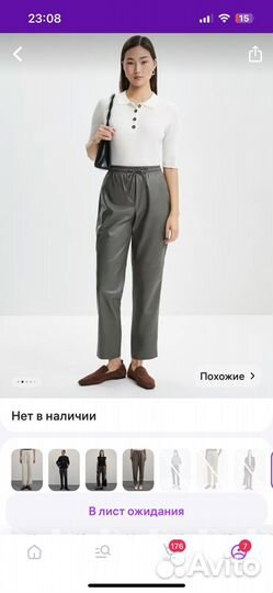 Брюки из экокожи Zarina серые размер 40