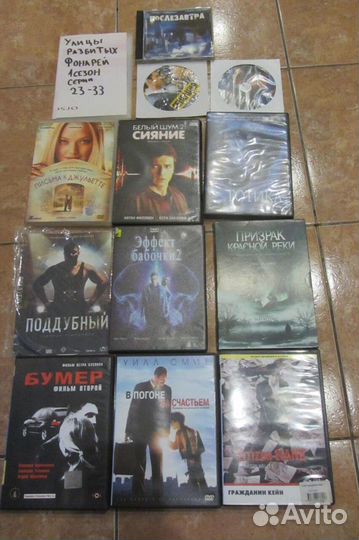 Фильмы на DVD диске