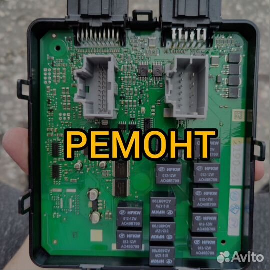 Блок комфорта приора ремонт