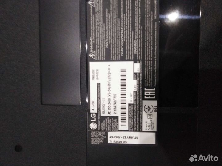 Телевизор б/у