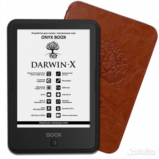 Электронная книга Onyx Boox Darwin X Black