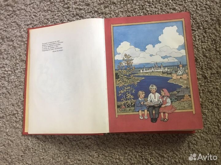 Лукоморье сказки детских писателей