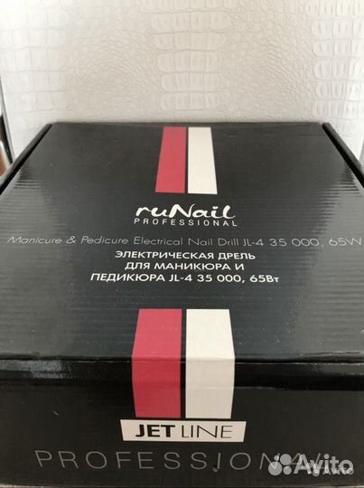 Педикюрное кресло с электроприводом и Машинка для