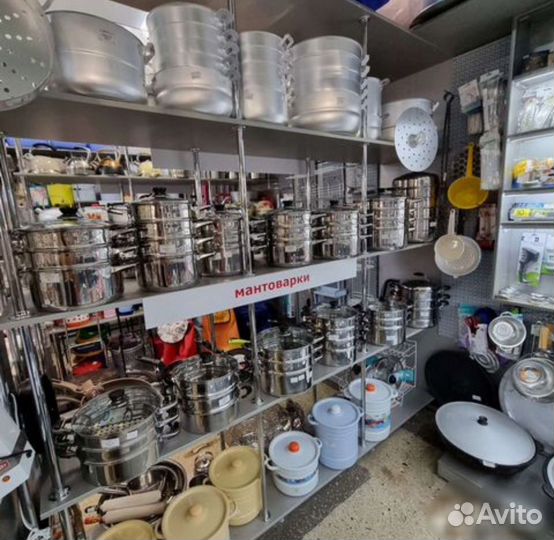 Мантоварка алюминиевая