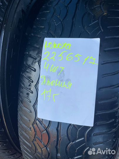 Yokohama 104ZR 225/65 R17