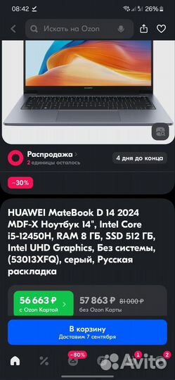 Новый Huawei matebook 14