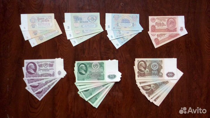 Коллекционные наборы банкнот СССР 1961 г