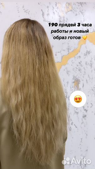 Наращивание волос