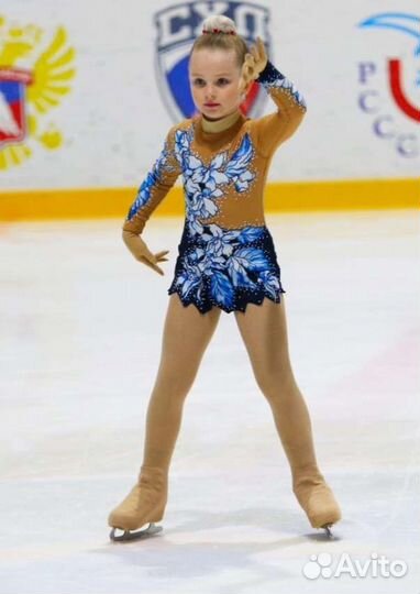 Костюм для фигурного катания 122-128