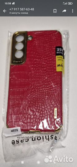 Чехол для samsung galaxy s22 plus