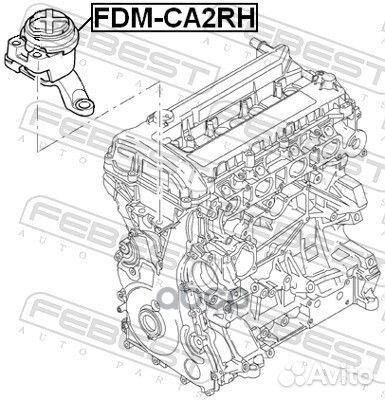 Опора двигателя ford mondeo 07-14 правая (гидра