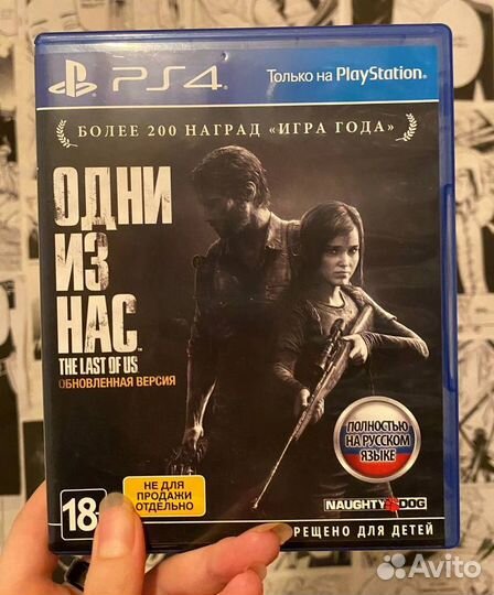Игры для консоли ps4
