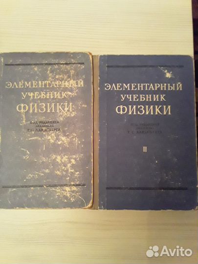 Старинные книги