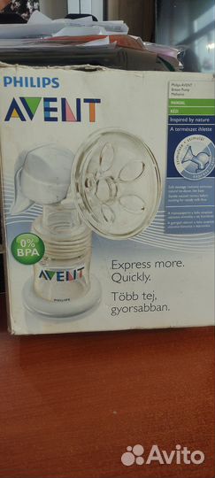 Молокоотсос ручной + пакеты для молока