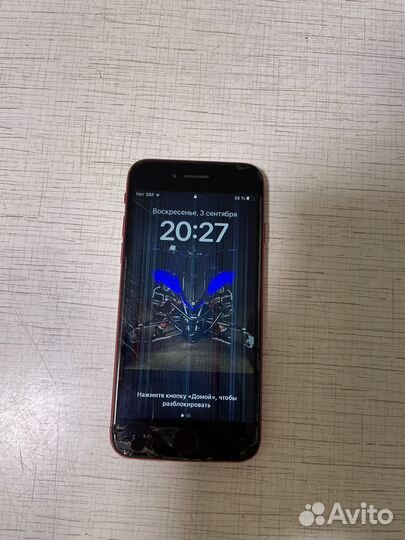 Телефон iPhone 8 64 gb
