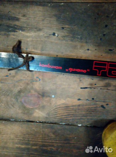 Лыжи беговые СССР