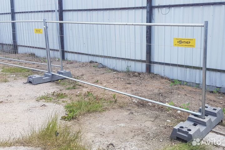 Временные ограждения в аренду
