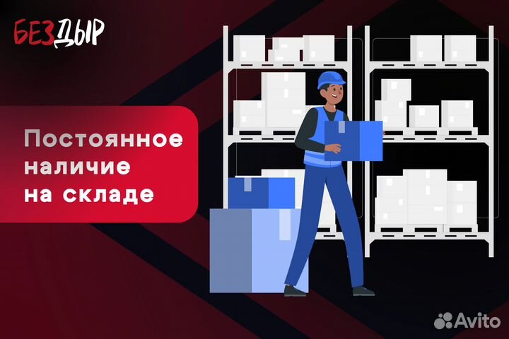 Правый порог SsangYong Kyron